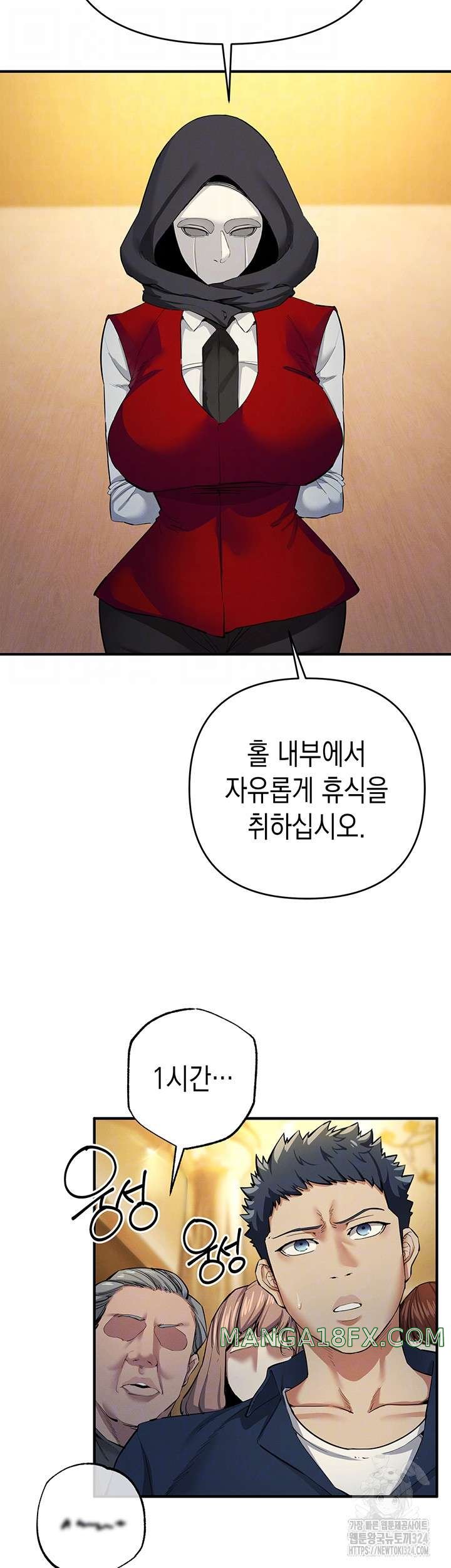 Greed Game Raw Chapter 10 image 7