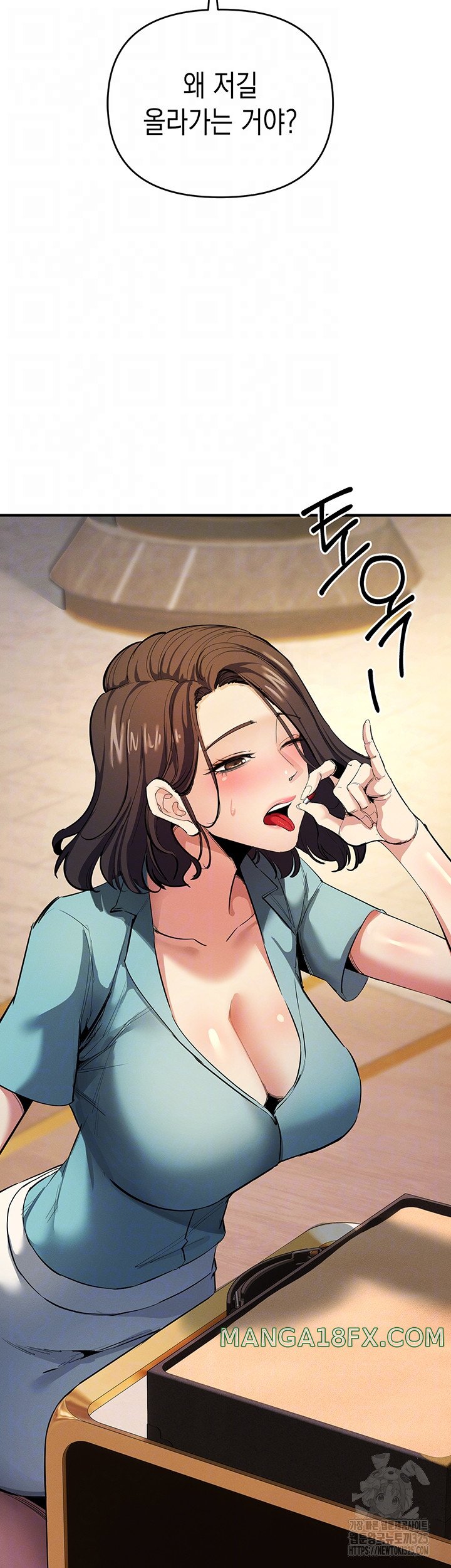 Greed Game Raw Chapter 11 image 13