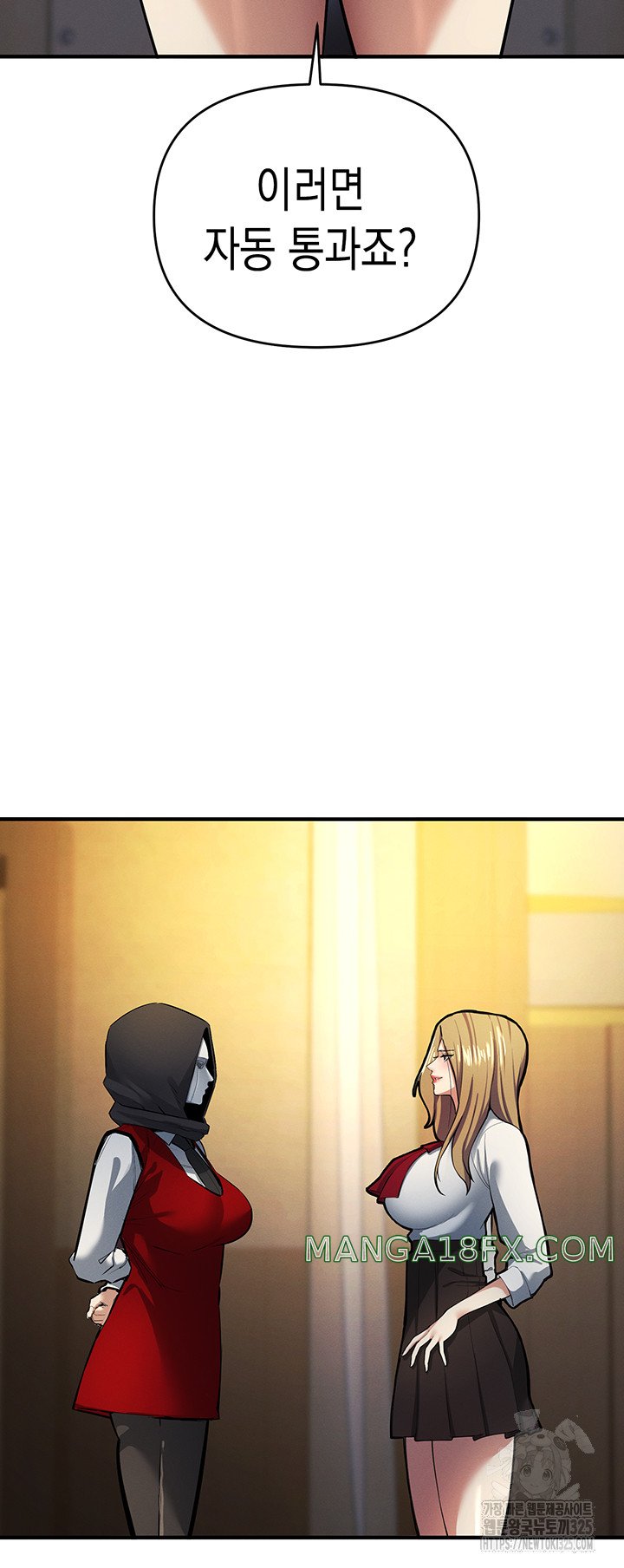 Greed Game Raw Chapter 11 image 25