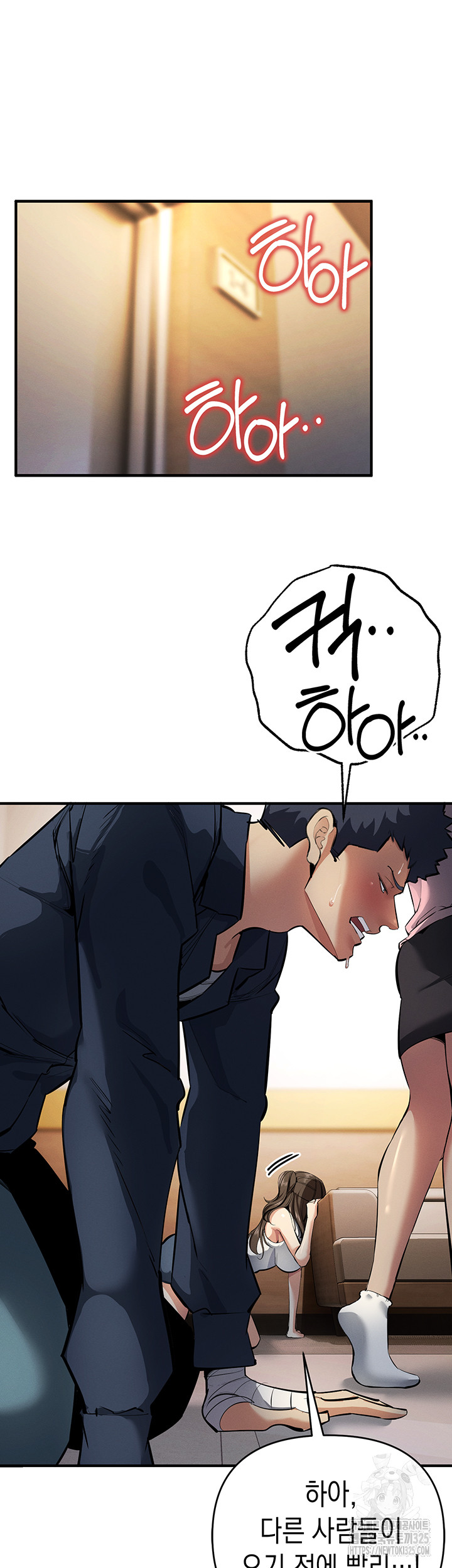 Greed Game Raw Chapter 11 image 29