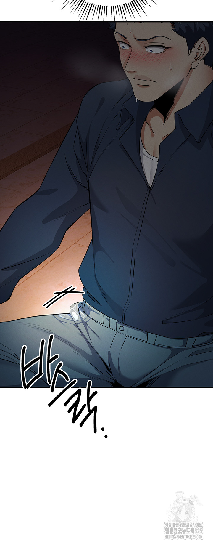 Greed Game Raw Chapter 11 image 4