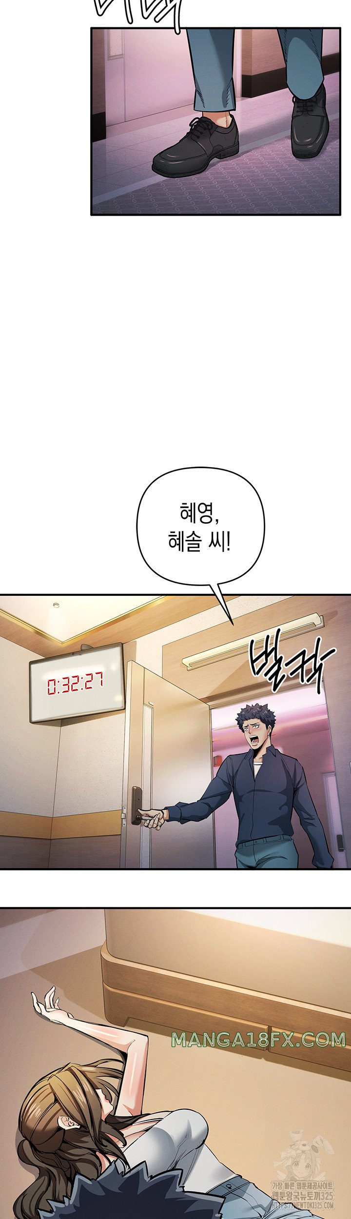 Greed Game Raw Chapter 11 image 54