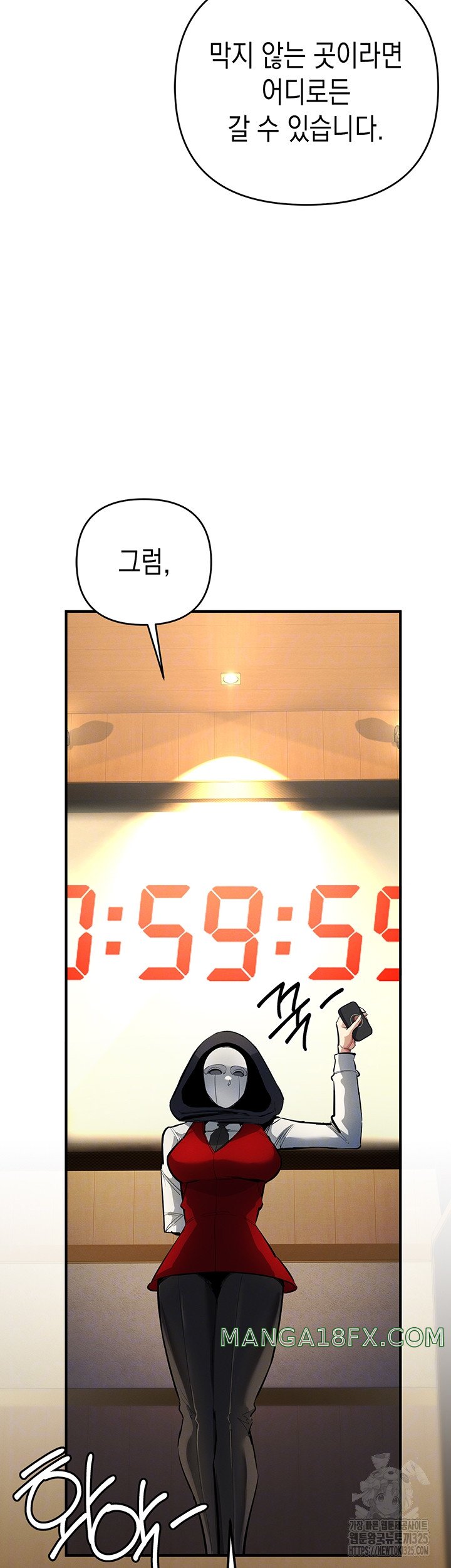 Greed Game Raw Chapter 11 image 8