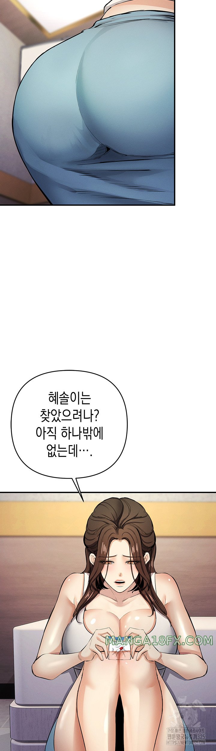 Greed Game Raw Chapter 12 image 1
