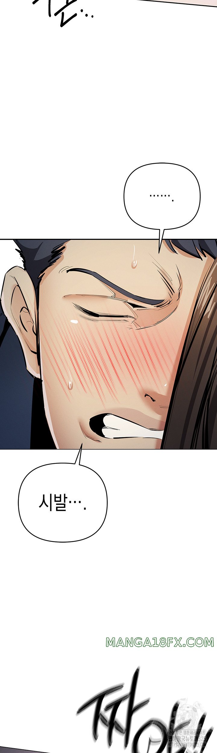 Greed Game Raw Chapter 12 image 19
