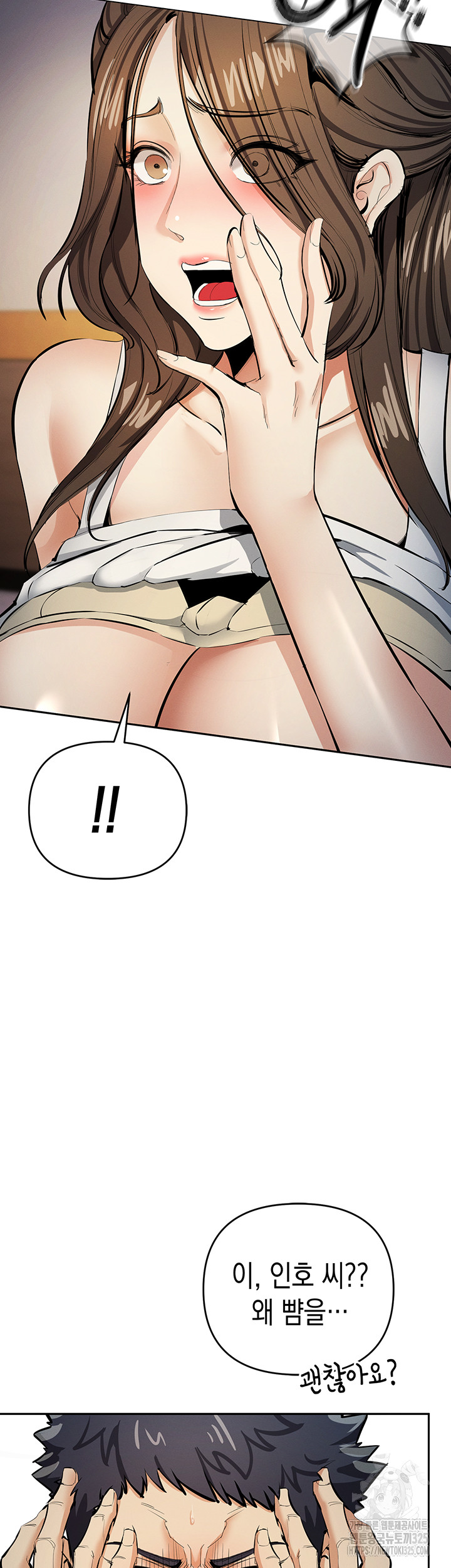 Greed Game Raw Chapter 12 image 20