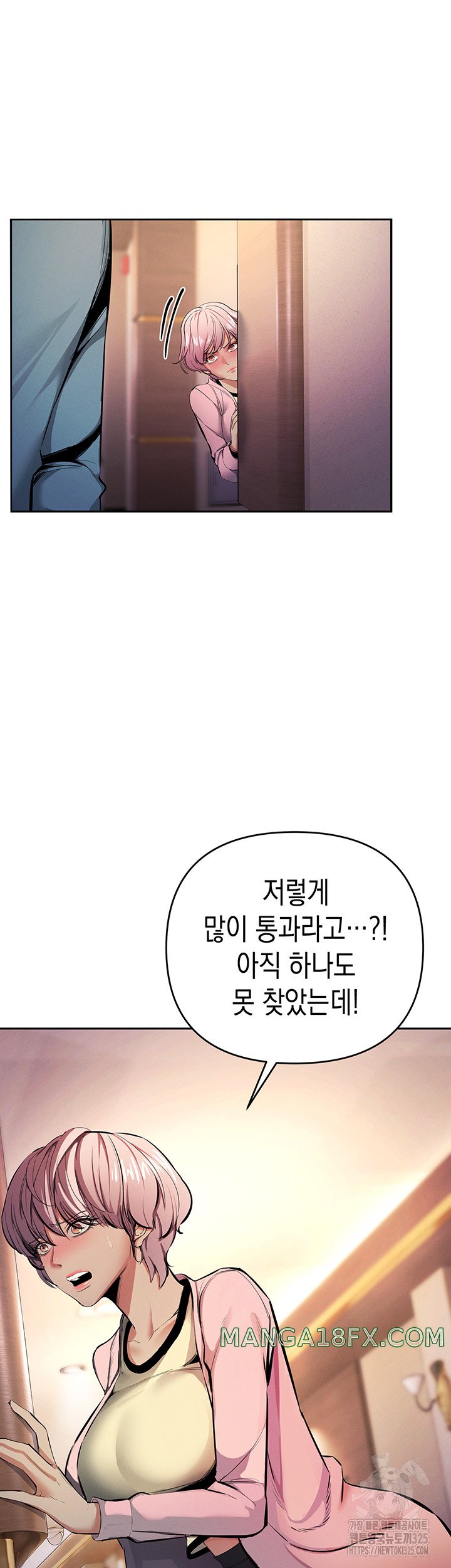 Greed Game Raw Chapter 12 image 24