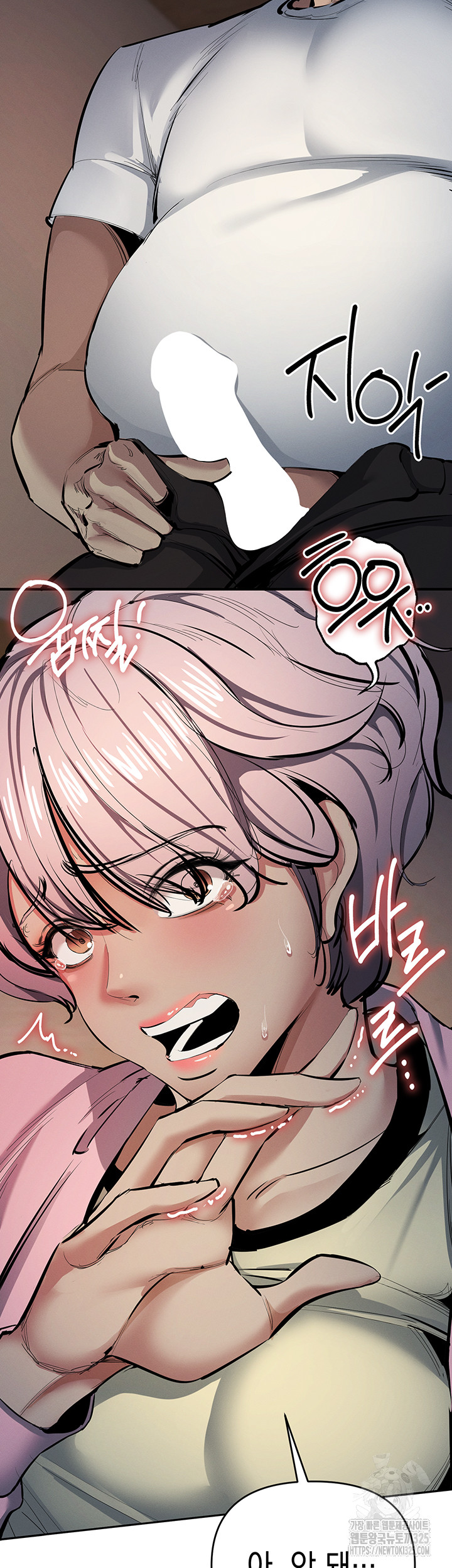Greed Game Raw Chapter 12 image 37
