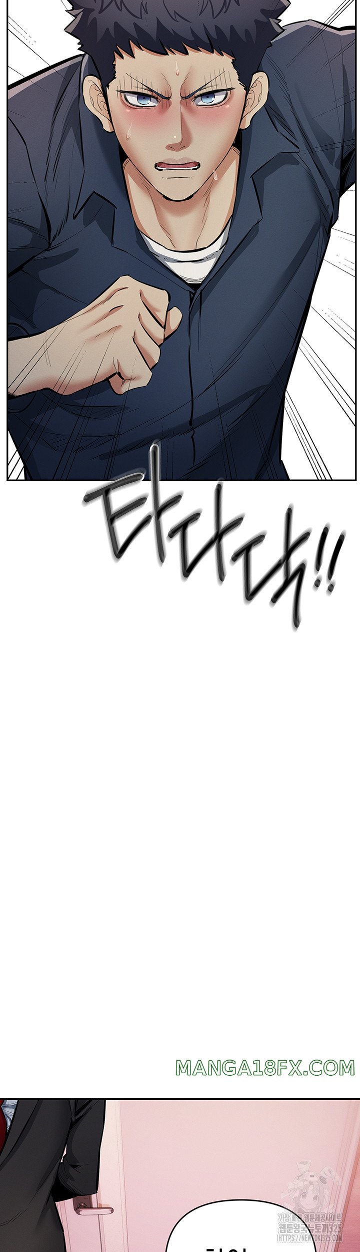 Greed Game Raw Chapter 12 image 42