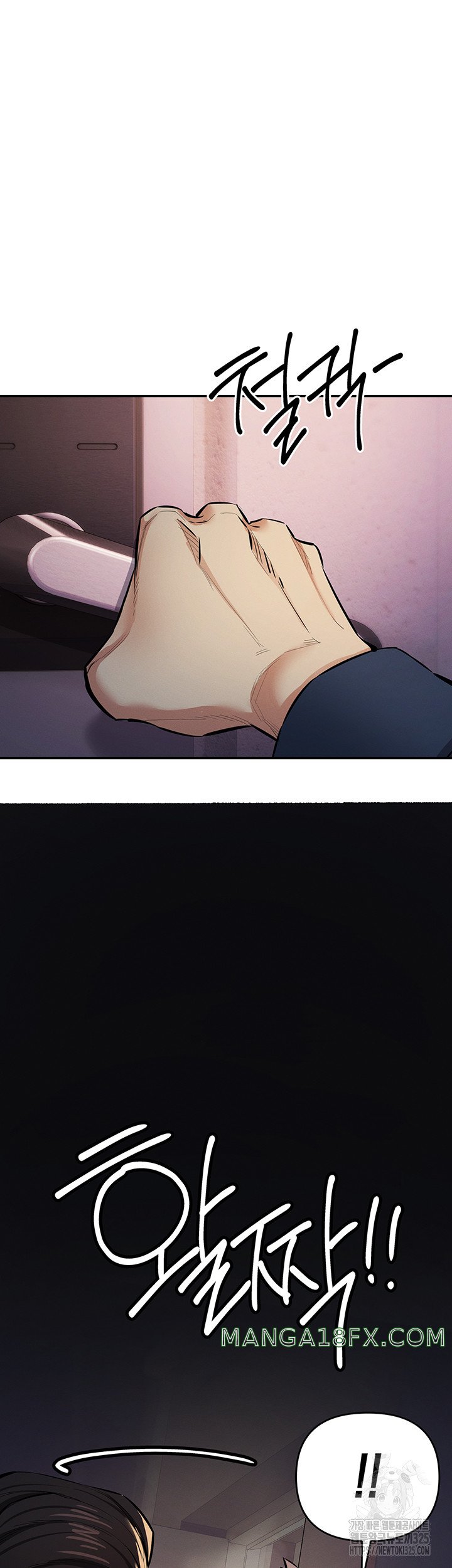 Greed Game Raw Chapter 12 image 44
