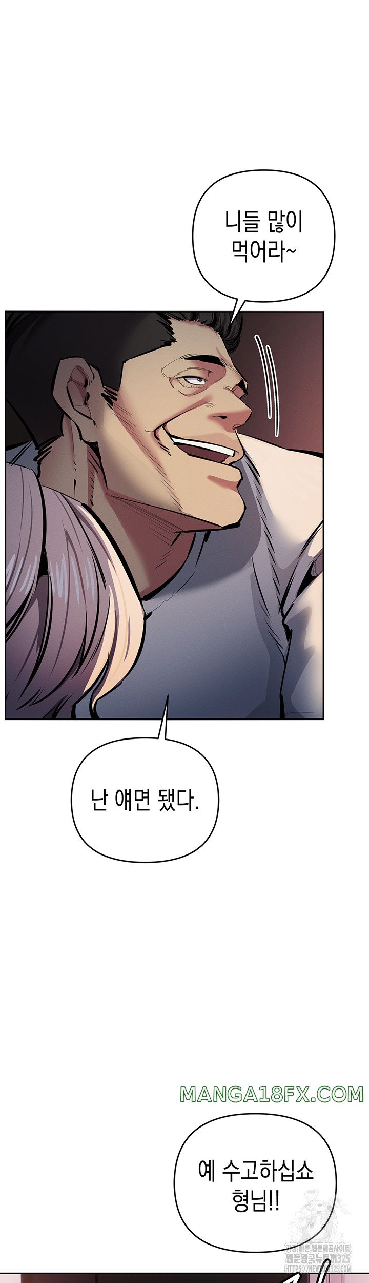 Greed Game Raw Chapter 12 image 47