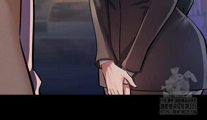 Greed Game Raw Chapter 12 image 4