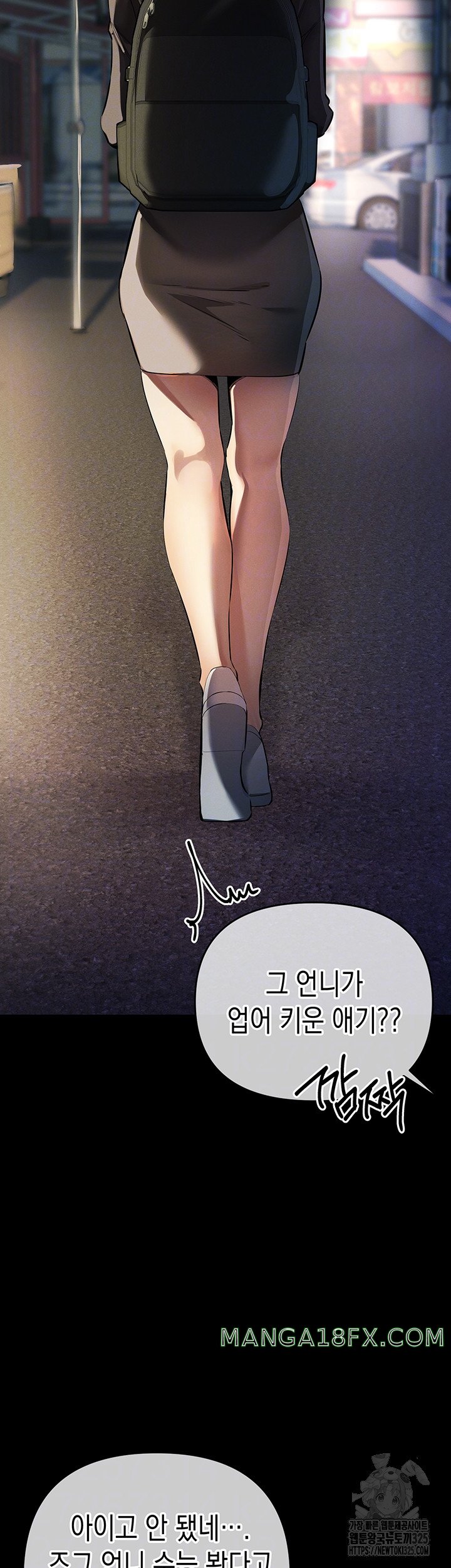 Greed Game Raw Chapter 12 image 7