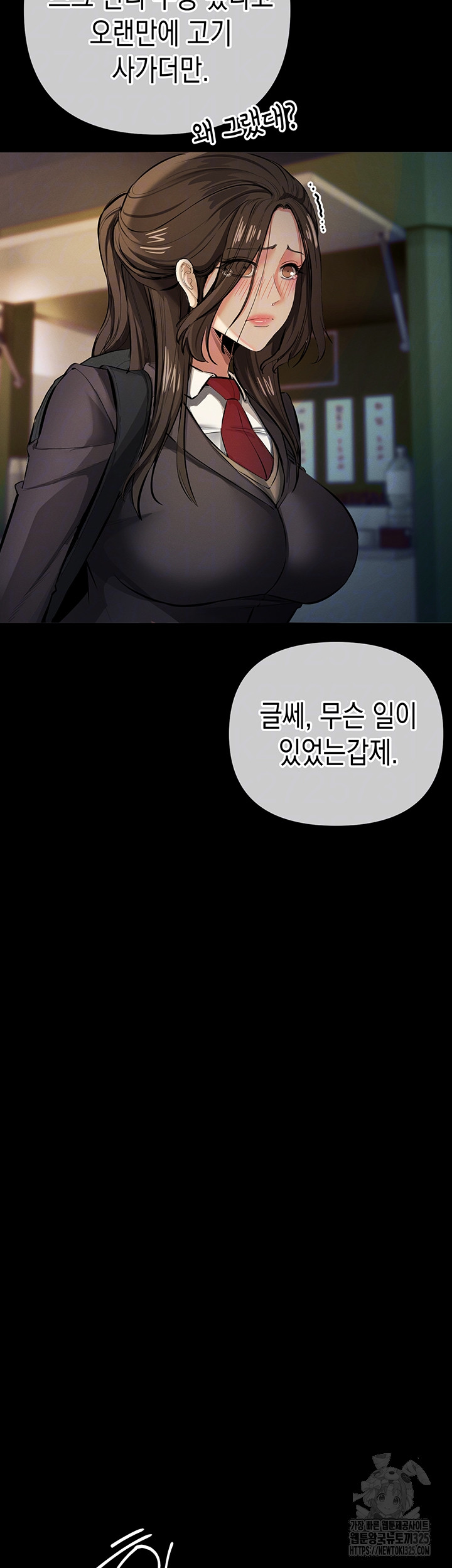 Greed Game Raw Chapter 12 image 8
