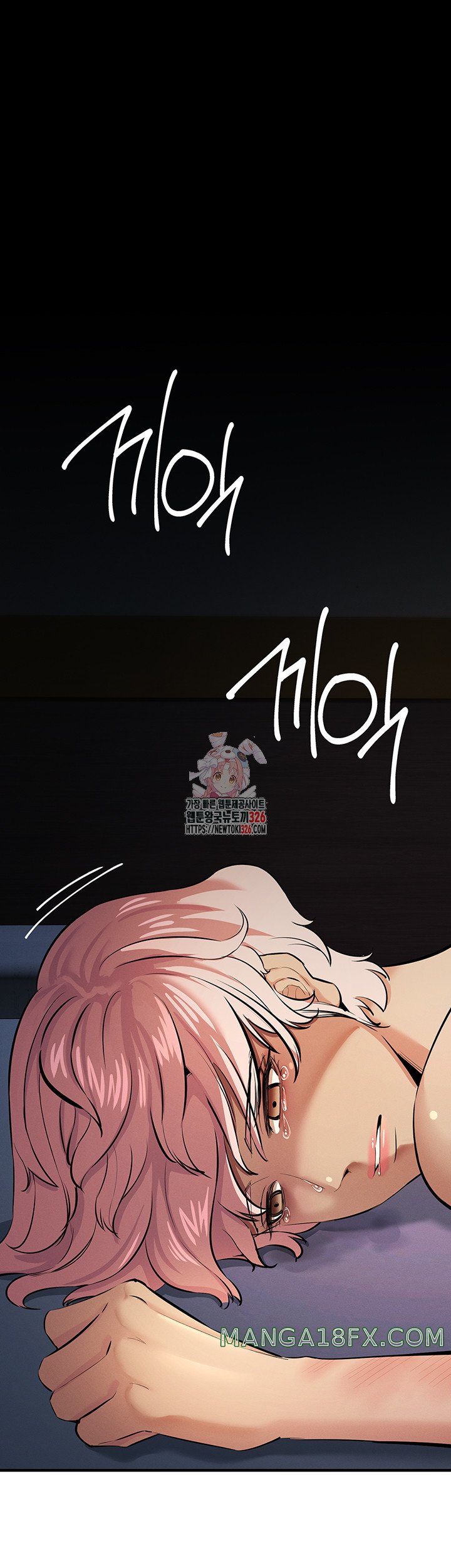 Greed Game Raw Chapter 13 image 0