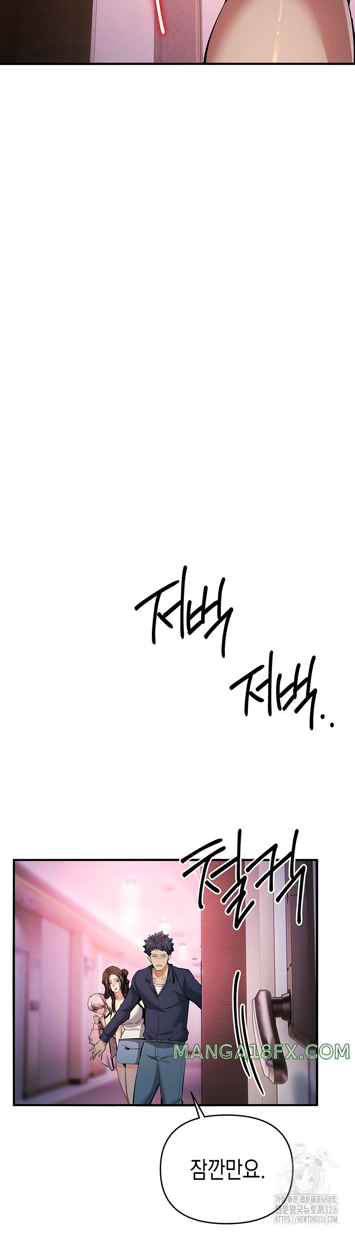 Greed Game Raw Chapter 13 image 13