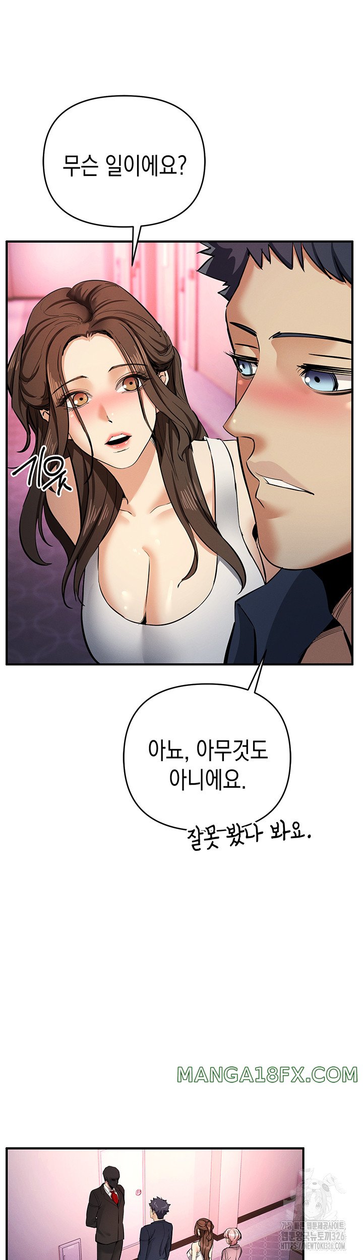 Greed Game Raw Chapter 13 image 17