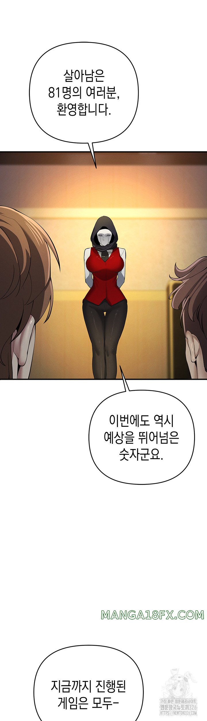 Greed Game Raw Chapter 13 image 22