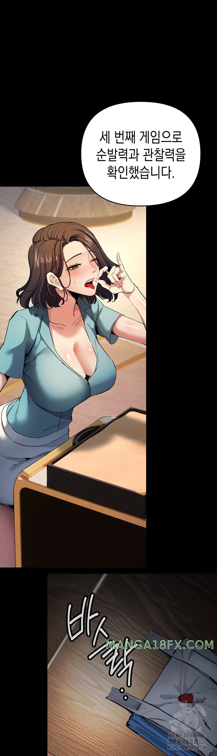 Greed Game Raw Chapter 13 image 26