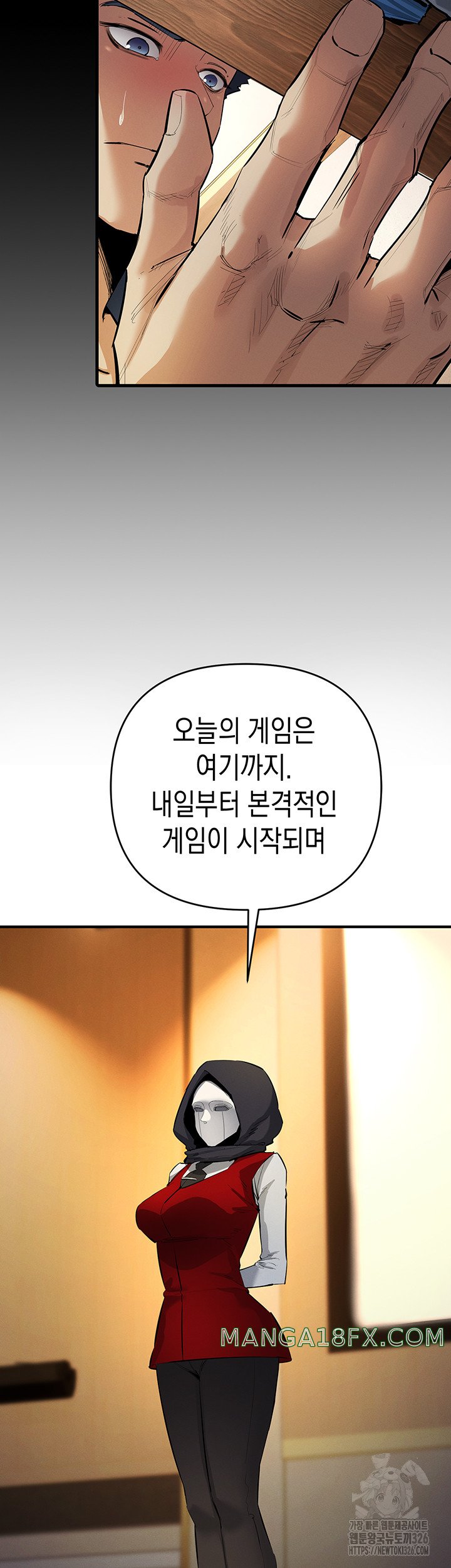 Greed Game Raw Chapter 13 image 27