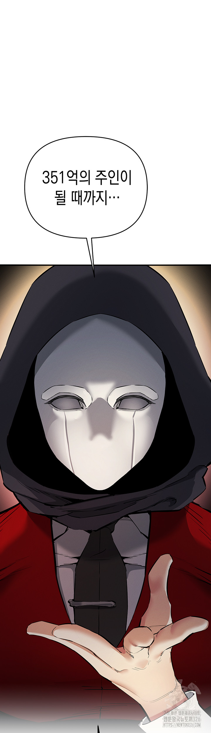 Greed Game Raw Chapter 13 image 29