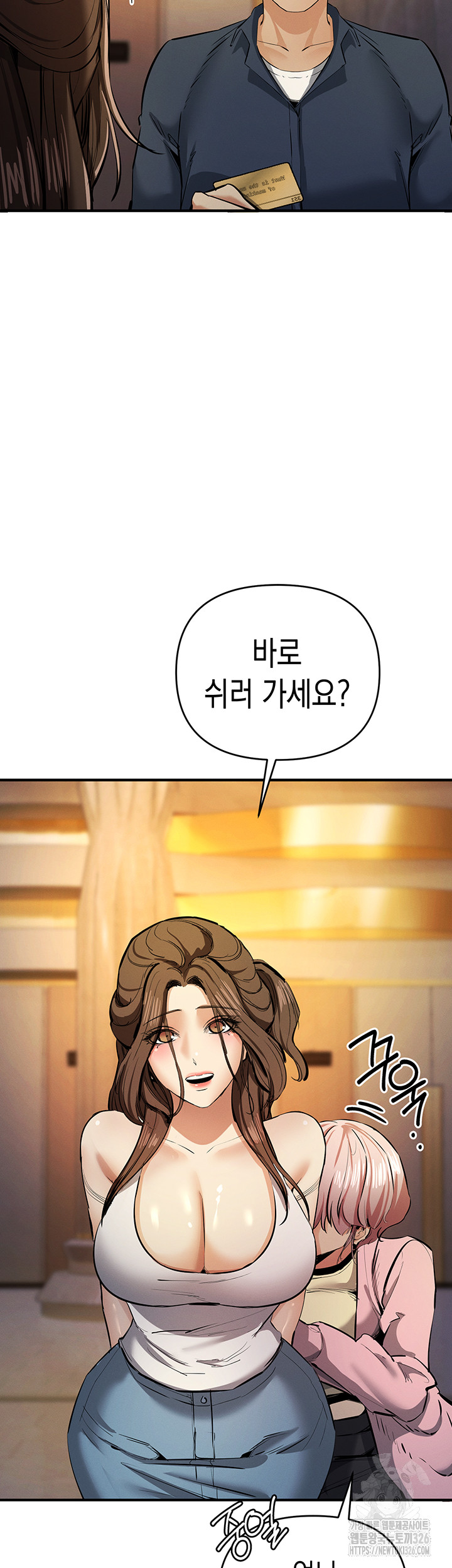 Greed Game Raw Chapter 13 image 32