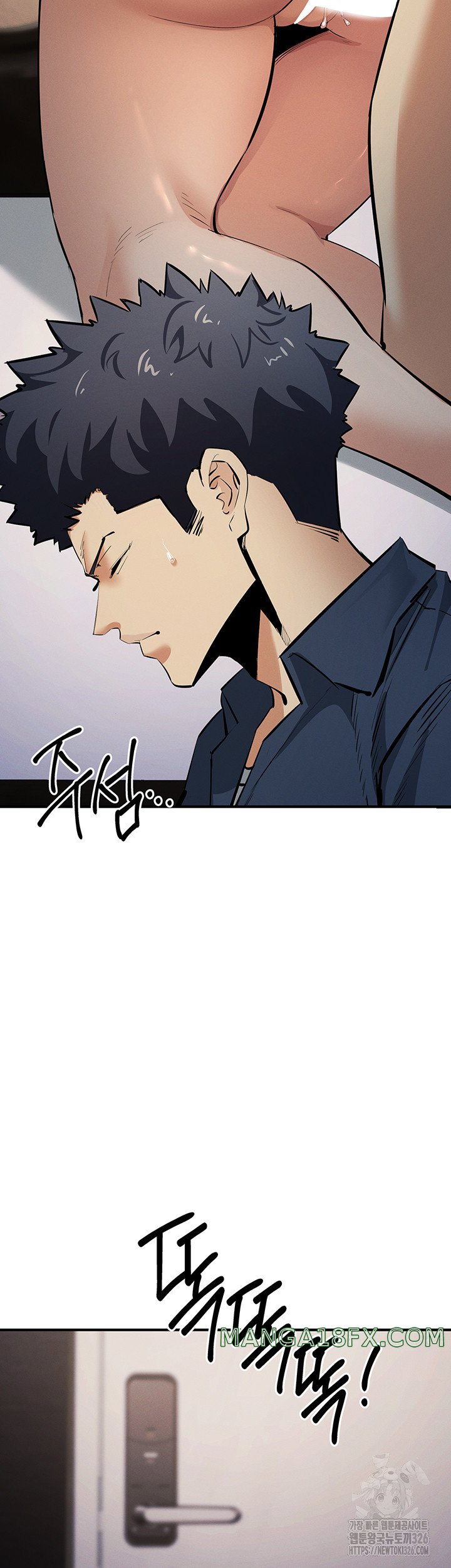 Greed Game Raw Chapter 13 image 43