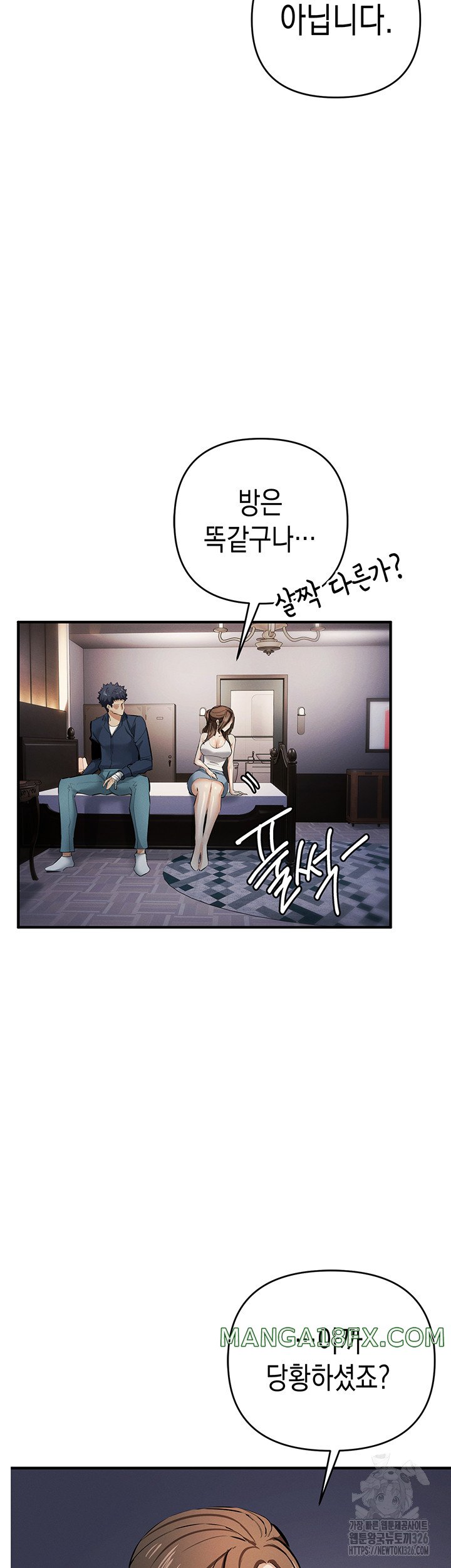 Greed Game Raw Chapter 13 image 46