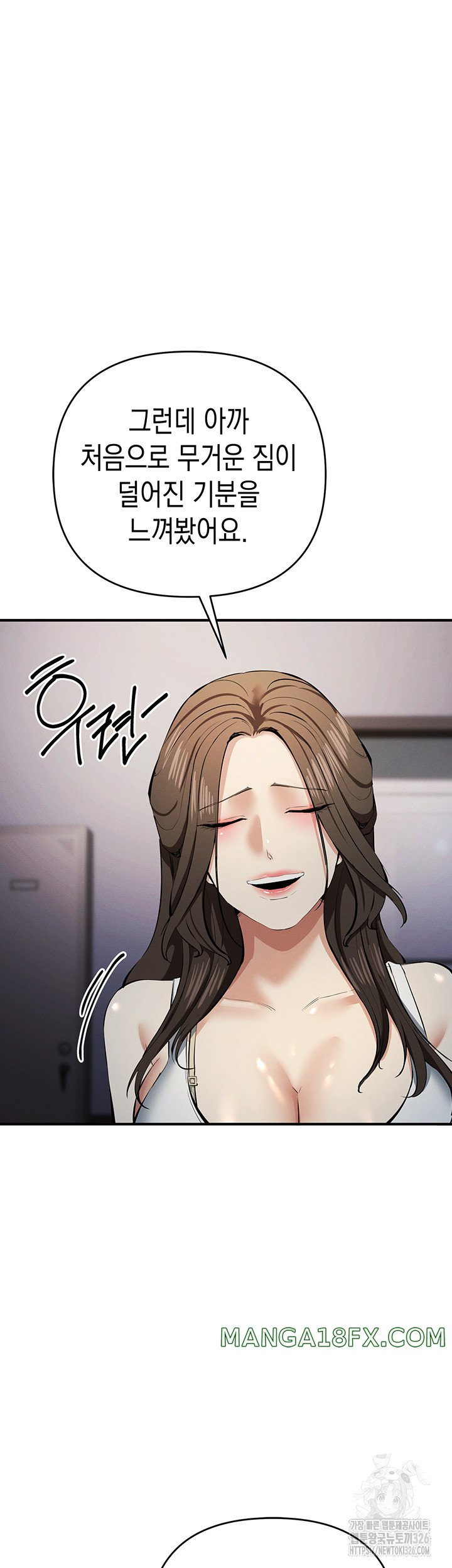 Greed Game Raw Chapter 13 image 49