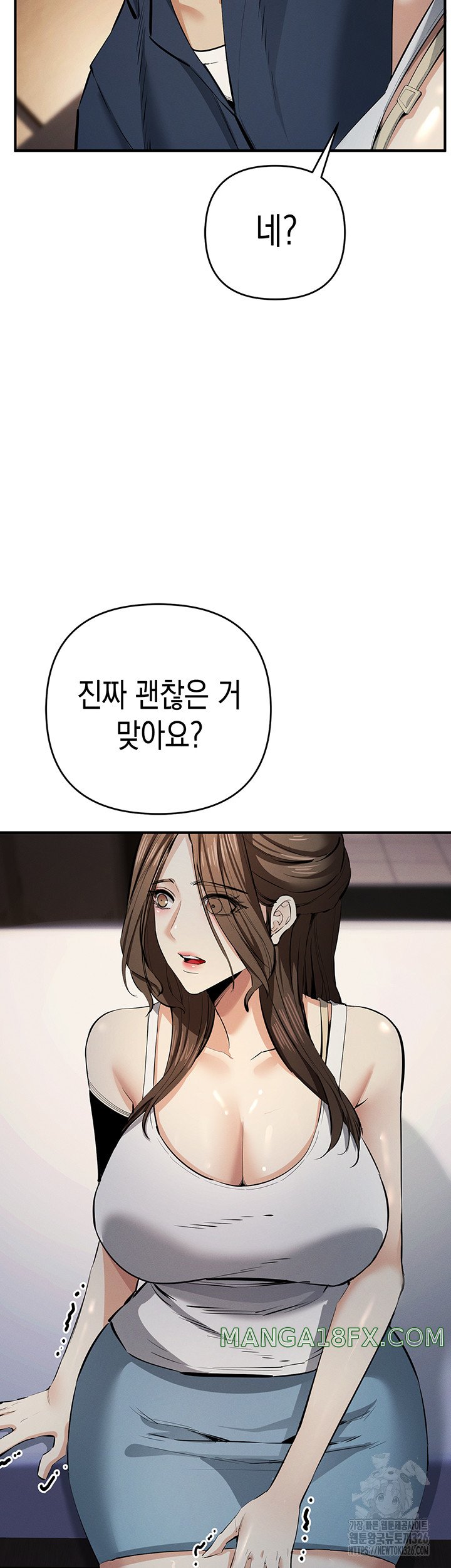 Greed Game Raw Chapter 13 image 52