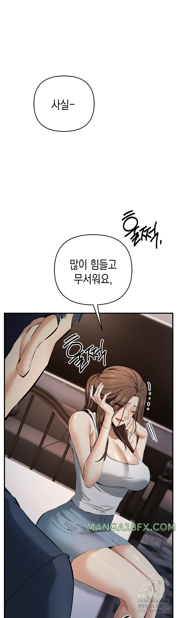Greed Game Raw Chapter 13 image 55