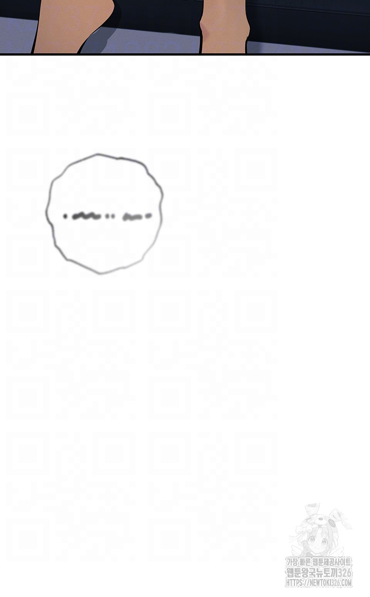 Greed Game Raw Chapter 13 image 5