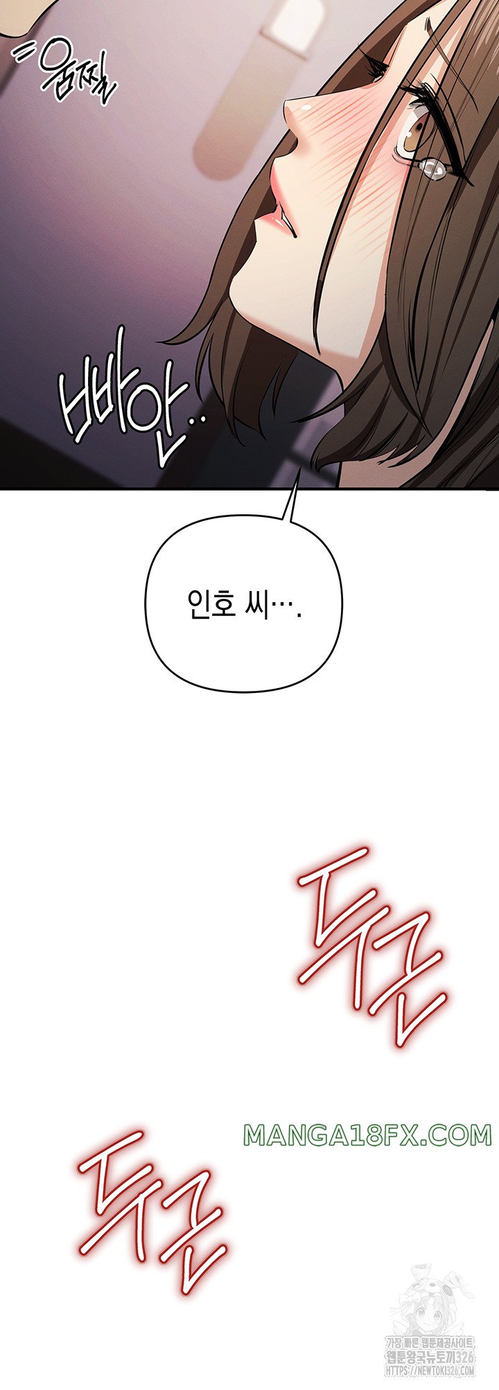 Greed Game Raw Chapter 13 image 59