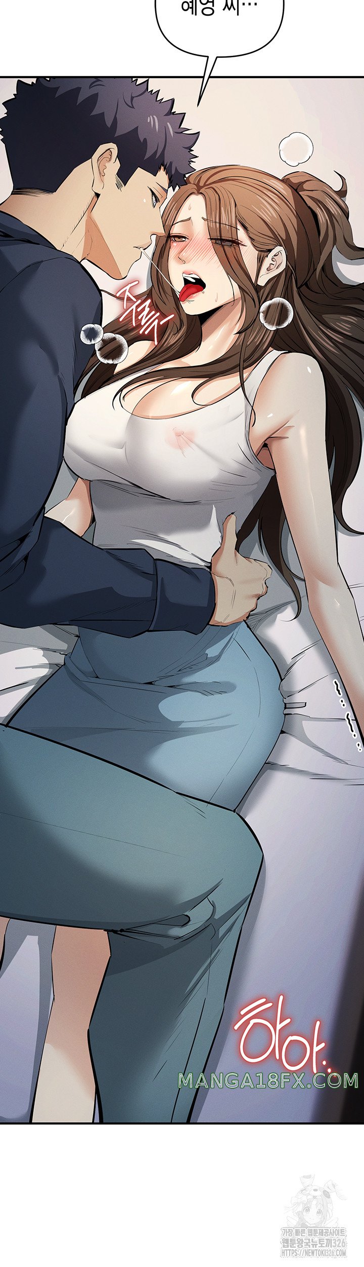 Greed Game Raw Chapter 13 image 62