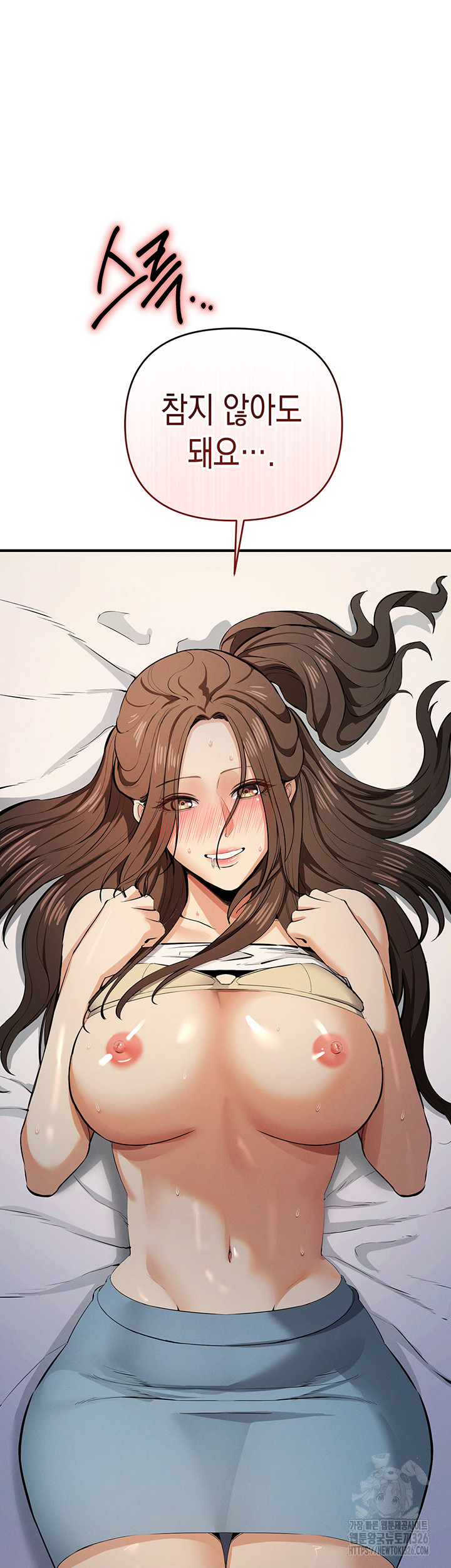 Greed Game Raw Chapter 13 image 63
