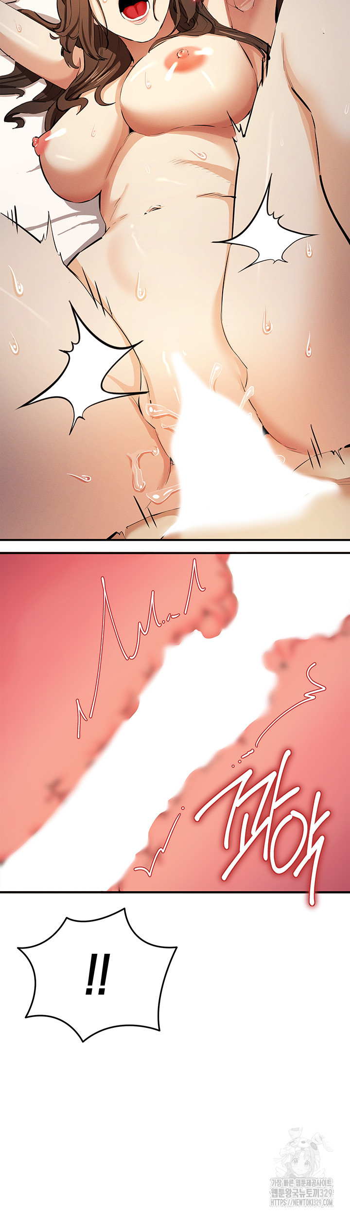 Greed Game Raw Chapter 15 image 11