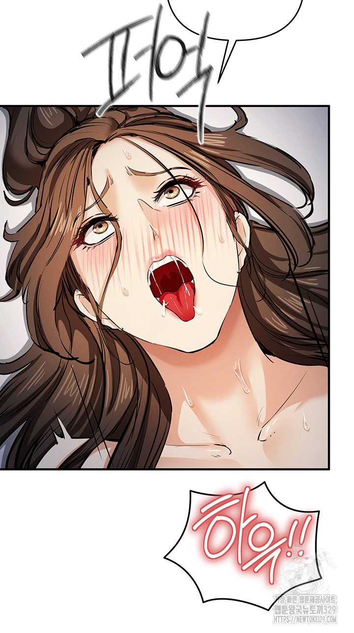 Greed Game Raw Chapter 15 image 18