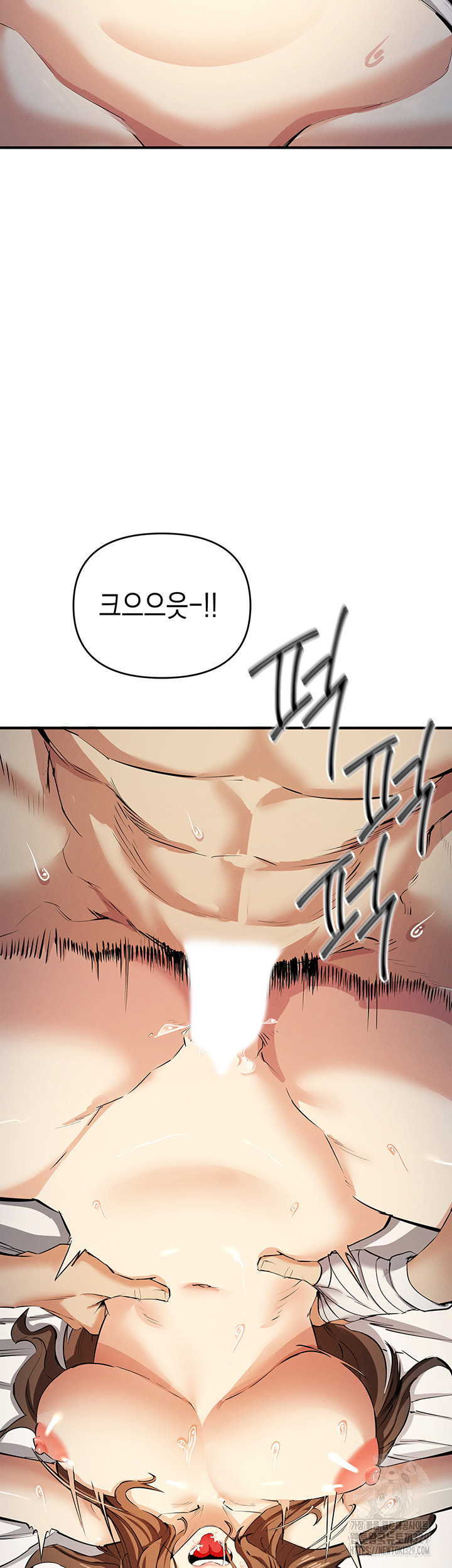 Greed Game Raw Chapter 15 image 23