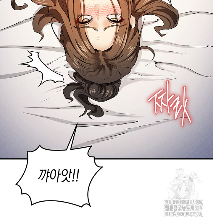 Greed Game Raw Chapter 15 image 24