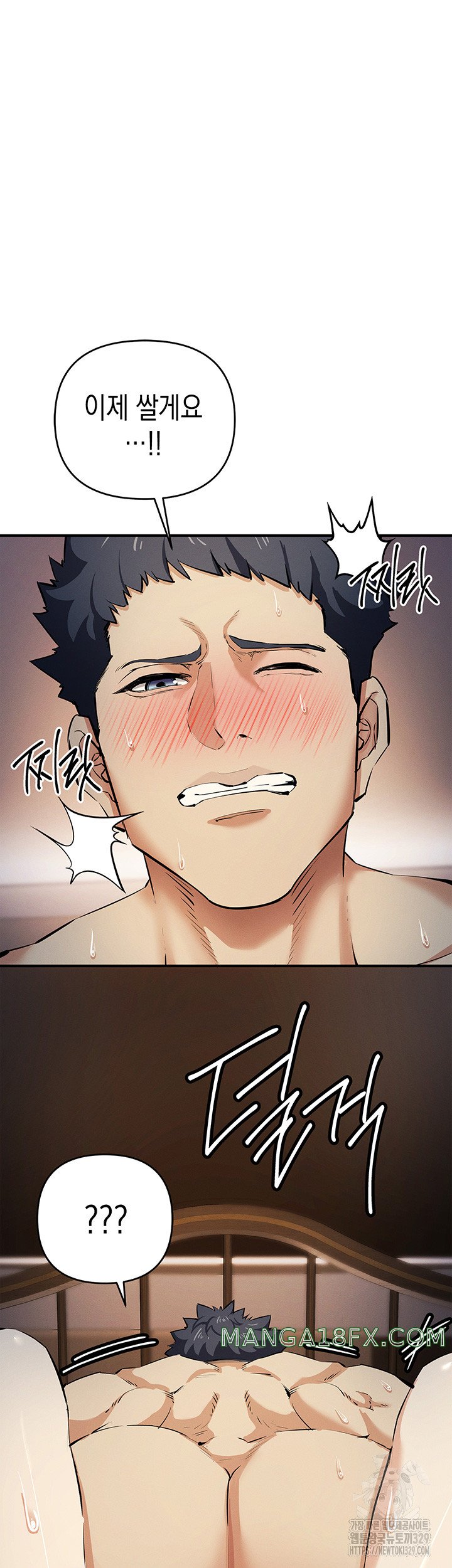 Greed Game Raw Chapter 15 image 25