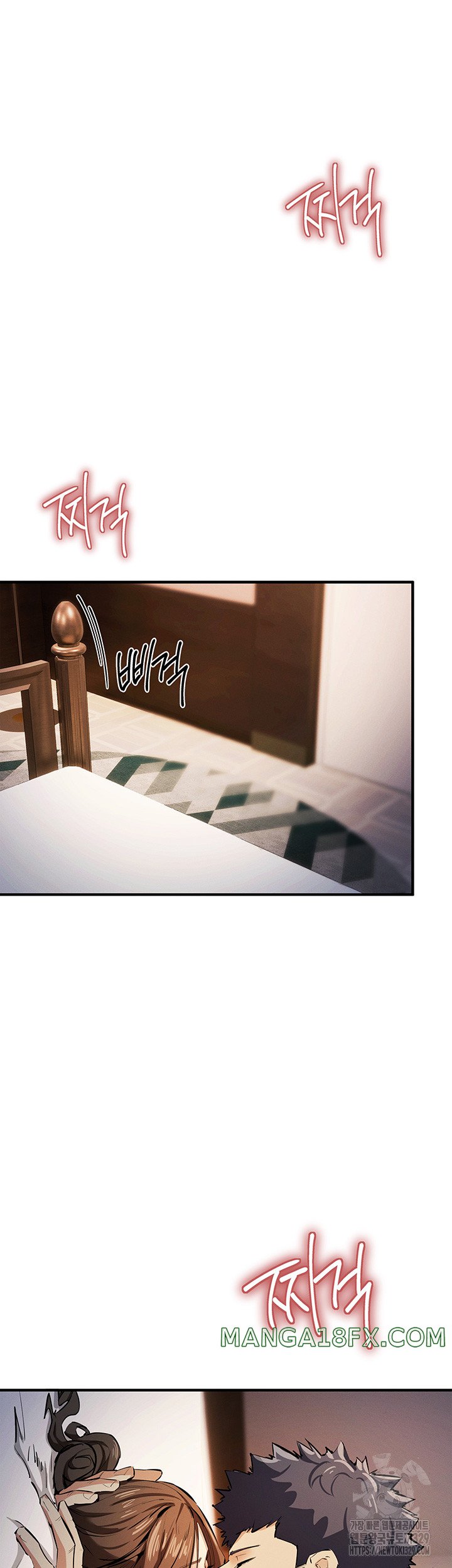 Greed Game Raw Chapter 15 image 4
