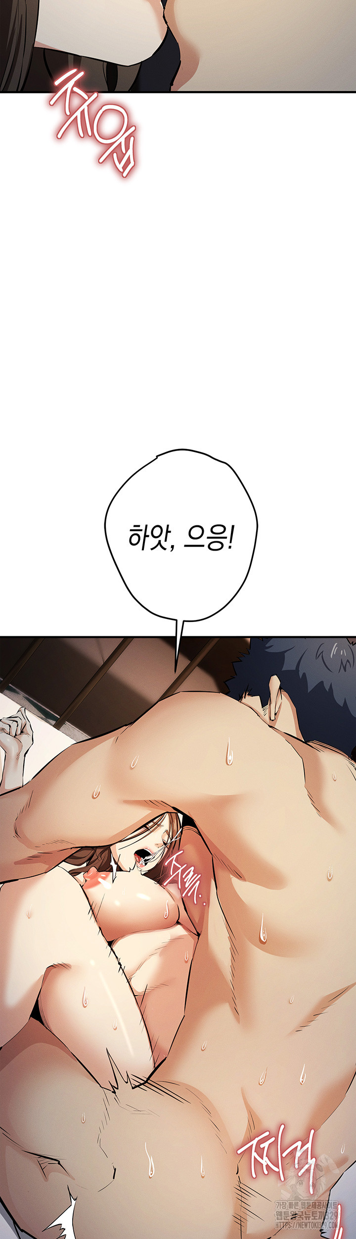 Greed Game Raw Chapter 15 image 6