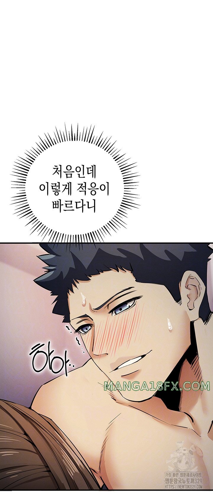 Greed Game Raw Chapter 15 image 8