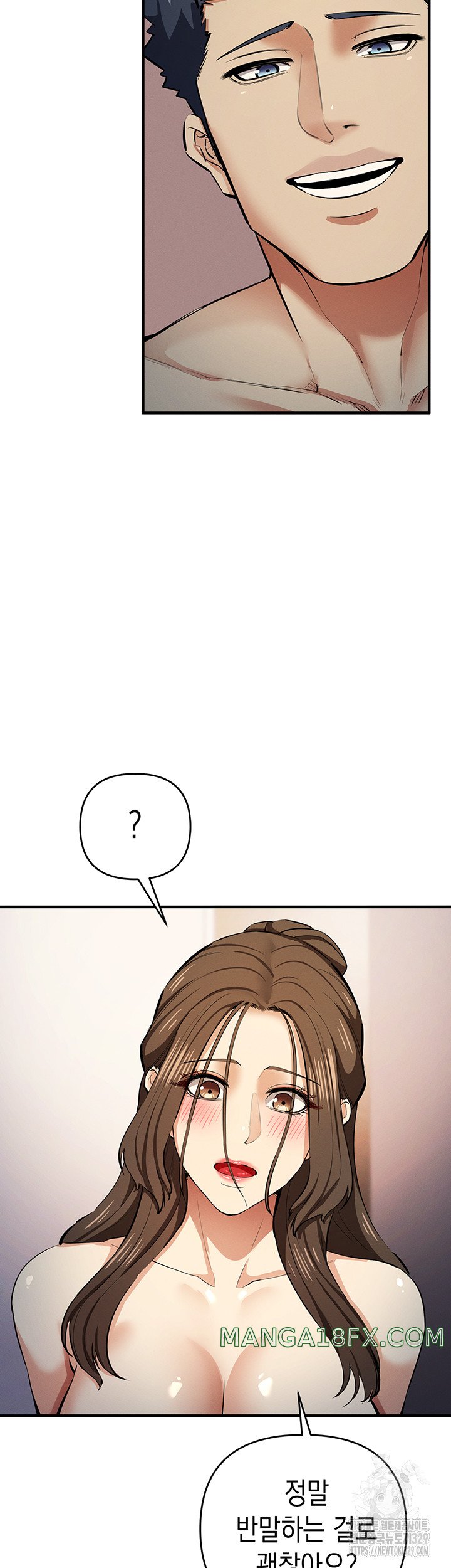 Greed Game Raw Chapter 16 image 9