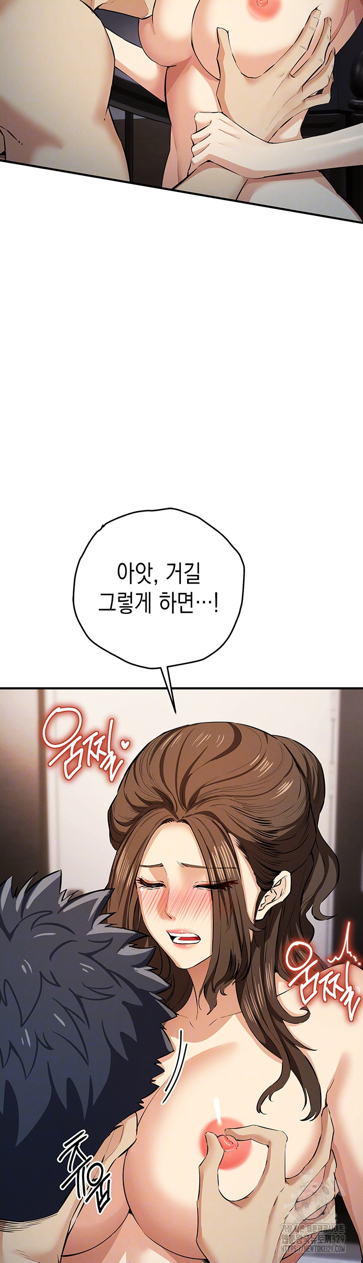 Greed Game Raw Chapter 16 image 12