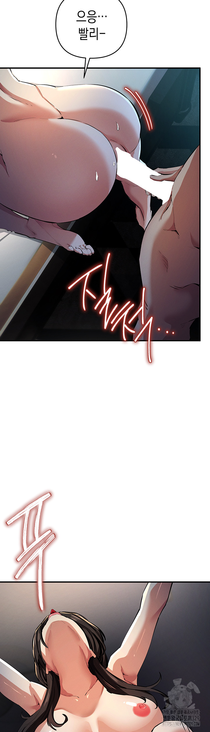 Greed Game Raw Chapter 16 image 23