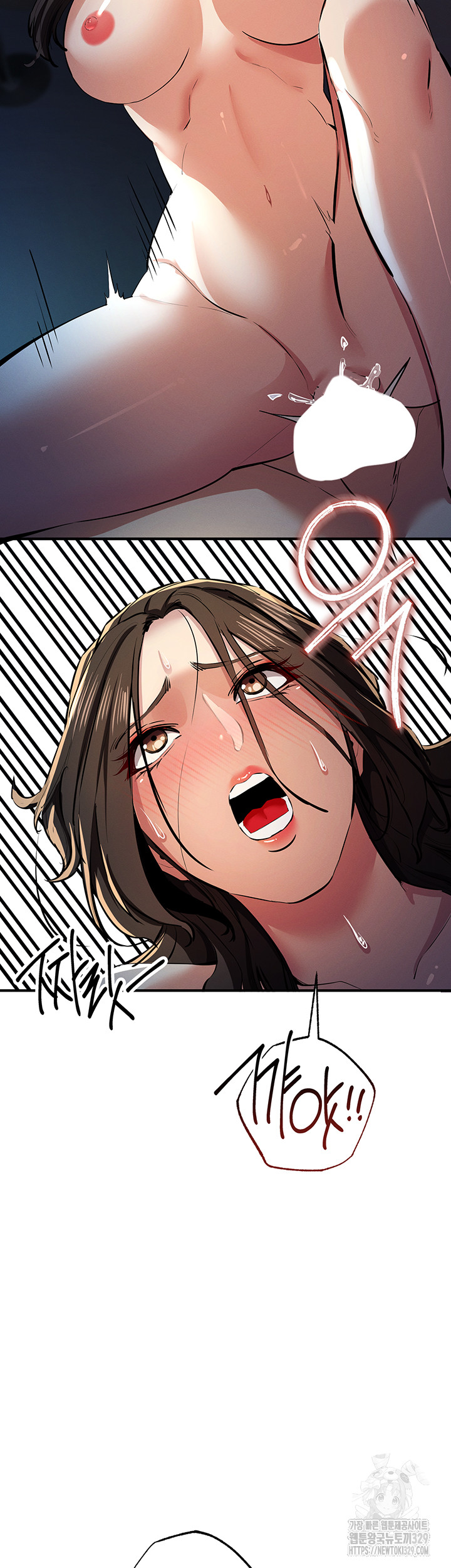 Greed Game Raw Chapter 16 image 24