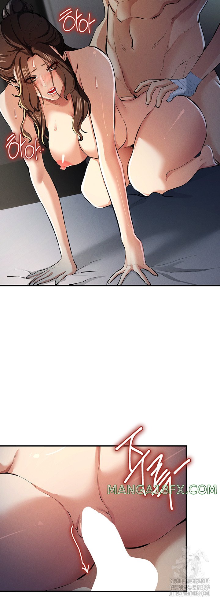Greed Game Raw Chapter 16 image 27