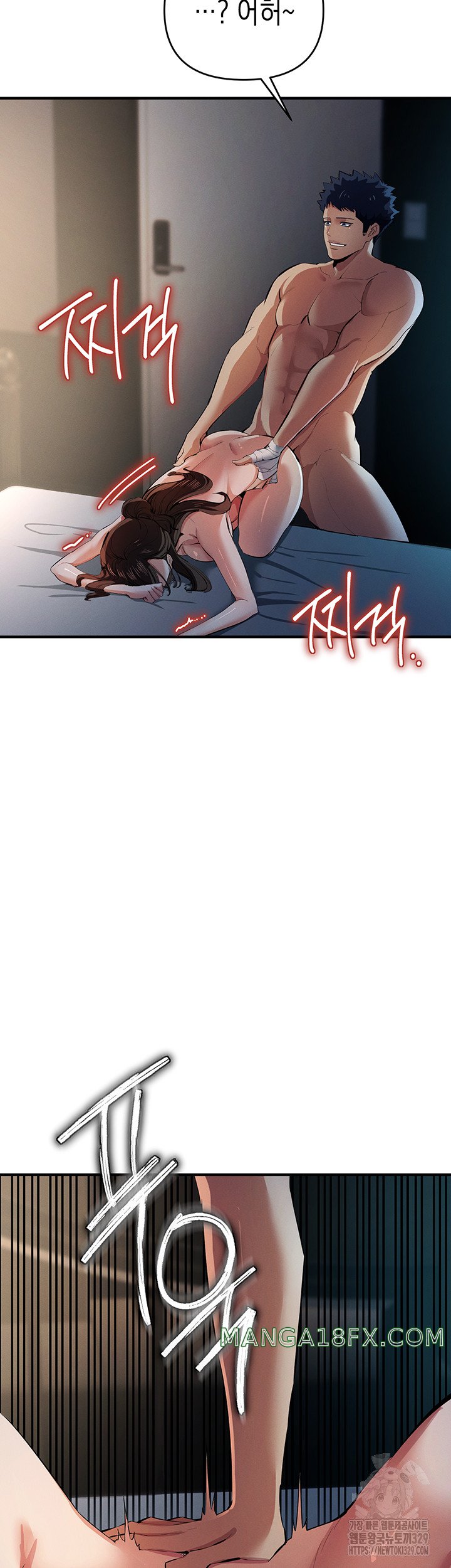 Greed Game Raw Chapter 16 image 31