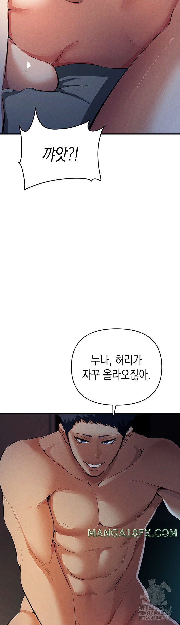 Greed Game Raw Chapter 16 image 32